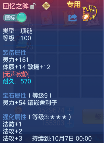 微信图片_20260818093726_33_4618.png