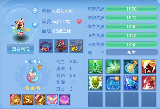 微信图片_20260818093914_55_4618.png