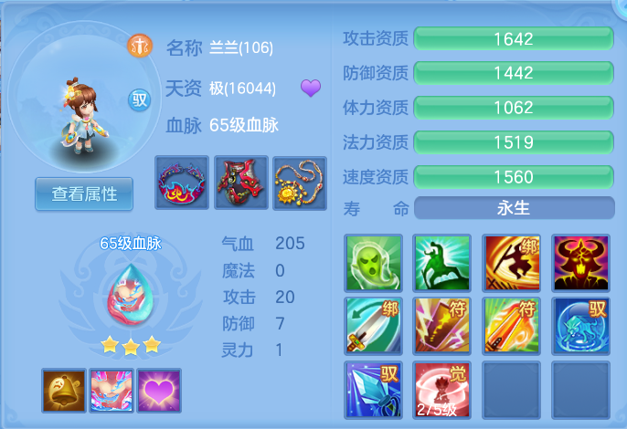 微信图片_20260818093914_54_4618.png