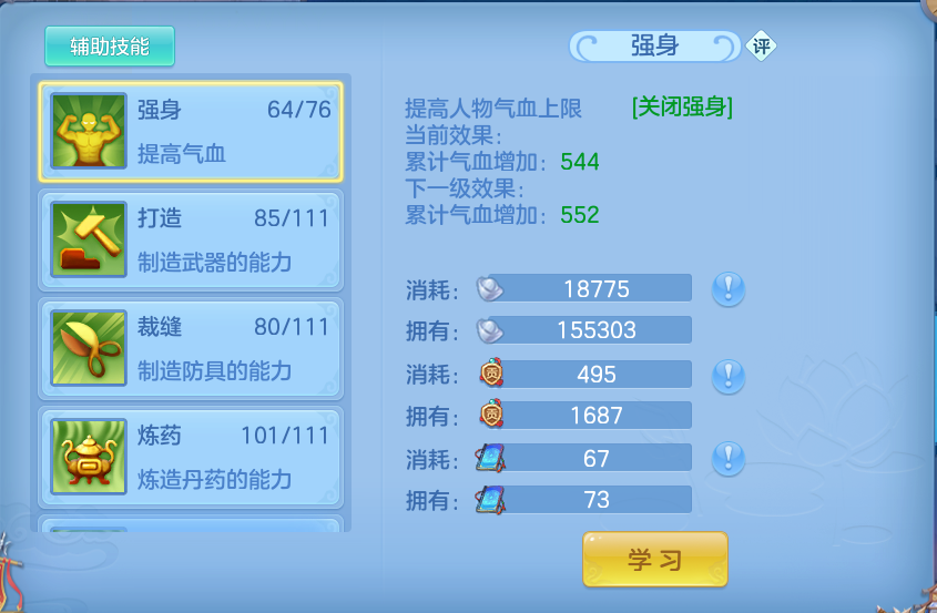 微信图片_20260818094124_63_4618.png