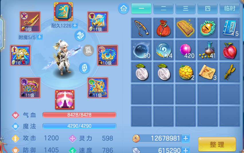 微信图片_20260818101711_32_4622.png