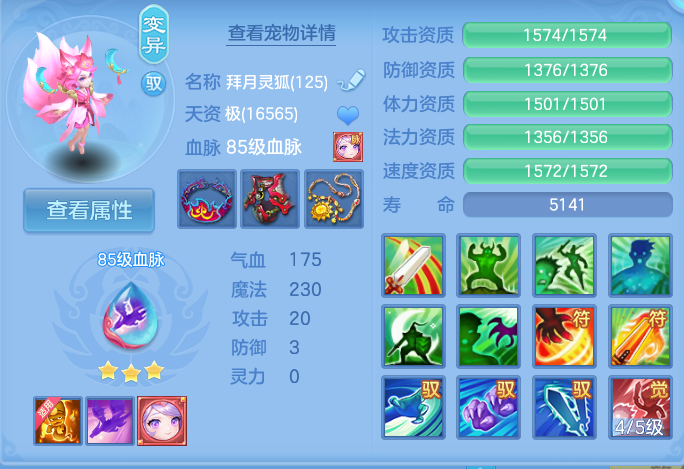微信图片_20260818101921_44_4622.png