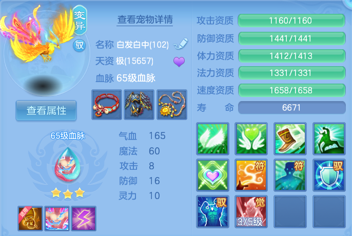 微信图片_20260818101923_58_4622.png