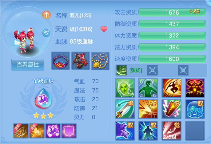 微信图片_20260818101923_60_4622.png