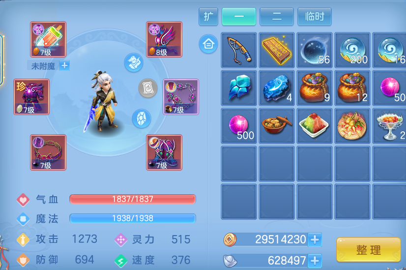 微信图片_20260818125212_24_4637.png