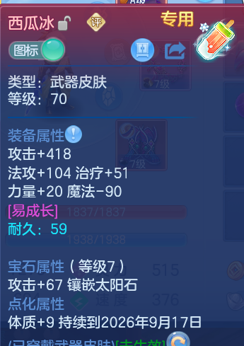 微信图片_20260818125213_25_4637.png