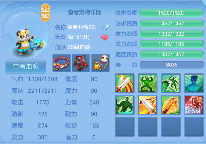 微信图片_20260818125305_36_4637.png