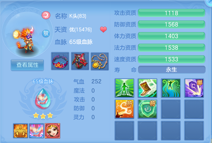 微信图片_20260818125306_40_4637.png