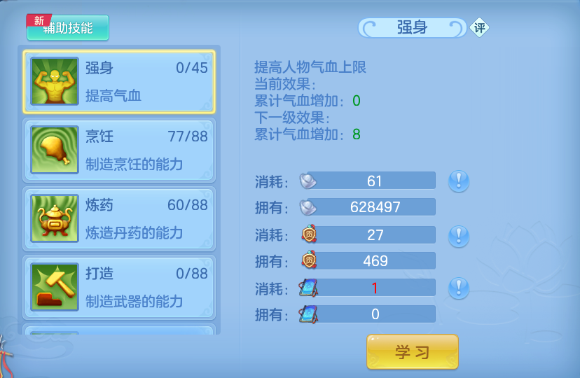 微信图片_20260818125337_47_4637.png