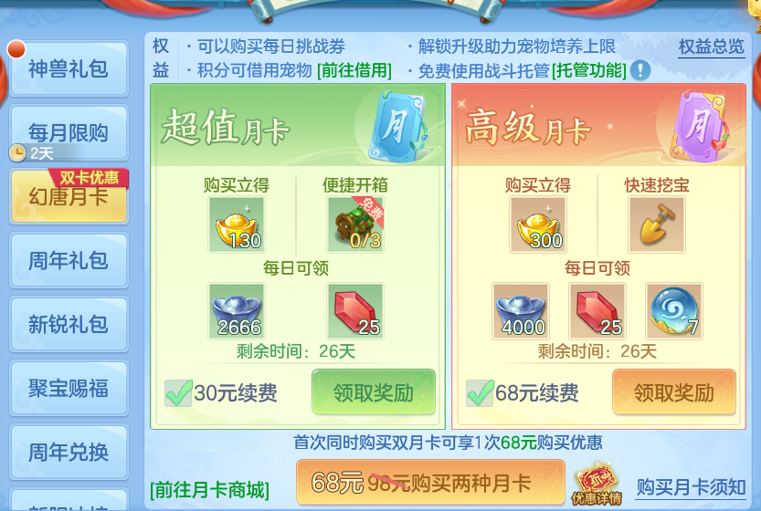 微信图片_20260818125410_52_4637.png