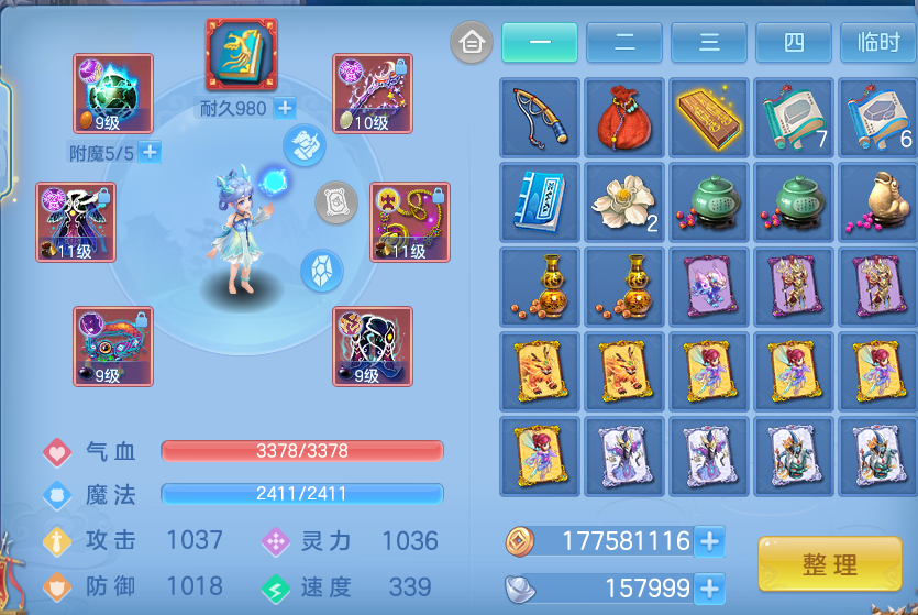 微信图片_20260818131703_22_4644.png
