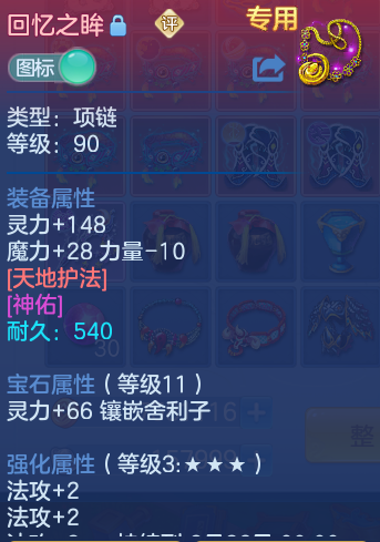 微信图片_20260818131703_25_4644.png