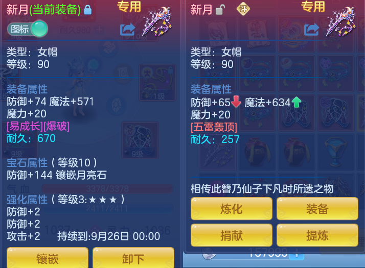 微信图片_20260818131703_24_4644.png