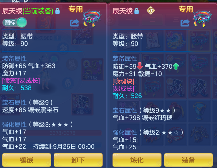 微信图片_20260818131704_28_4644.png