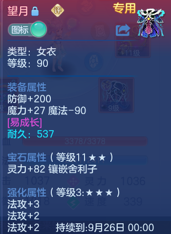 微信图片_20260818131704_29_4644.png