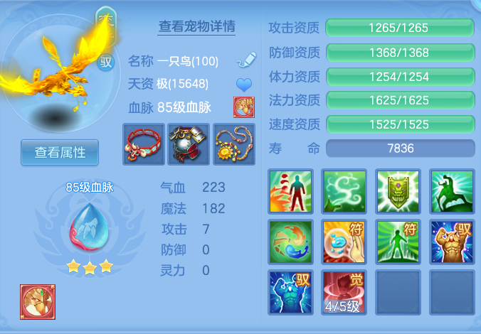 微信图片_20260818131928_35_4644.png