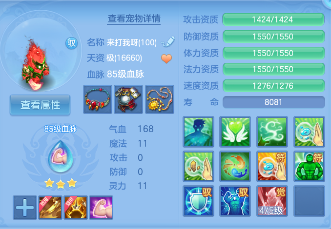 微信图片_20260818131928_37_4644.png