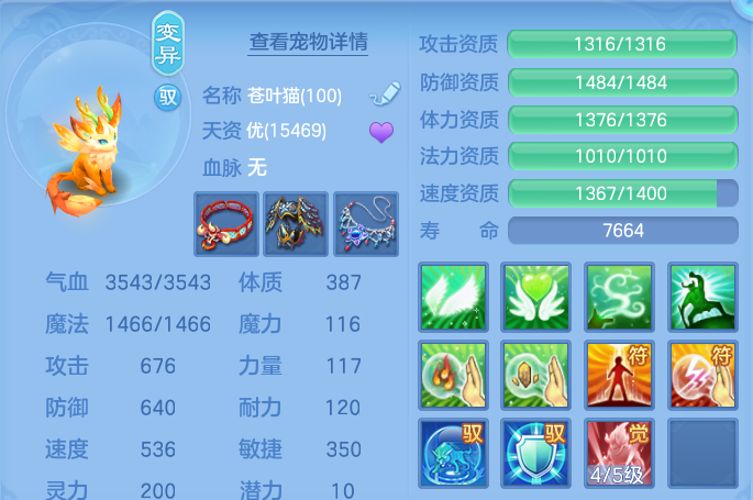 微信图片_20260818131930_43_4644.png