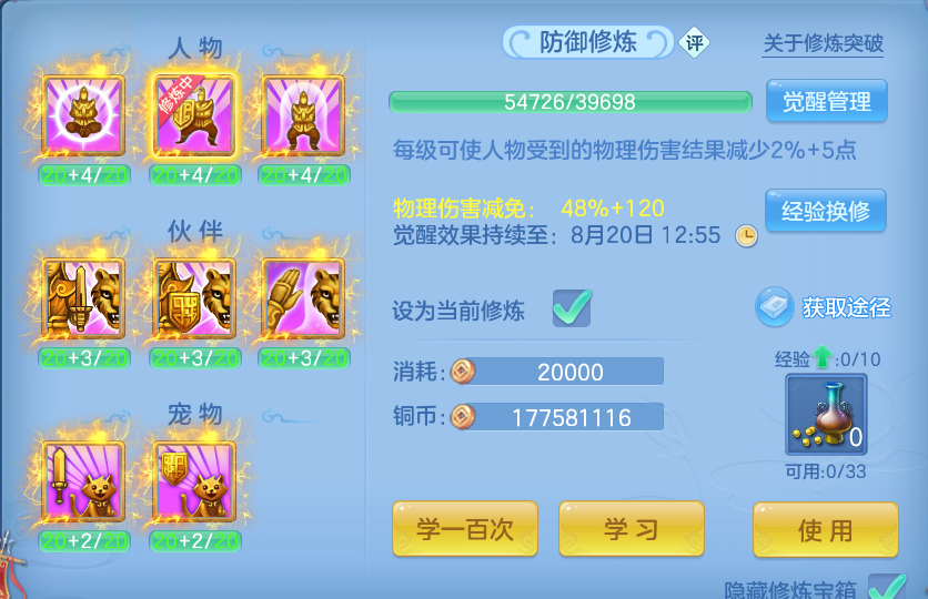 微信图片_20260818132044_57_4644.png