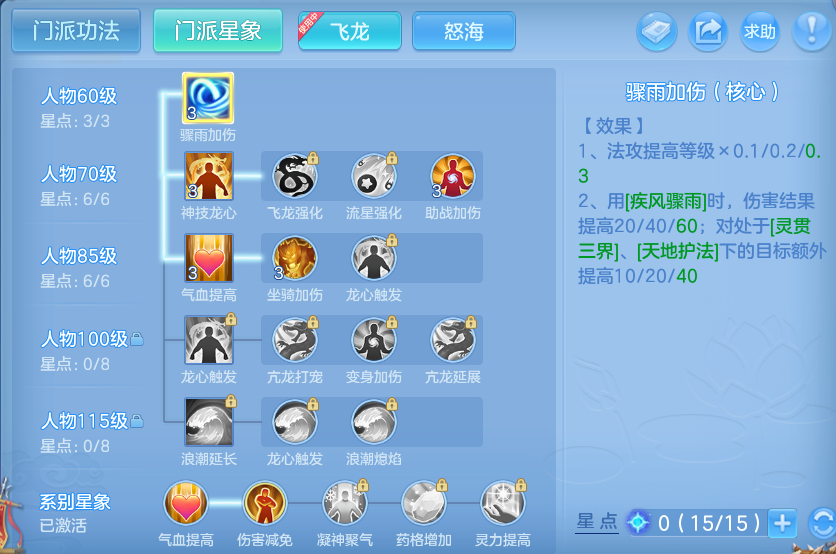 微信图片_20260818132036_55_4644.png