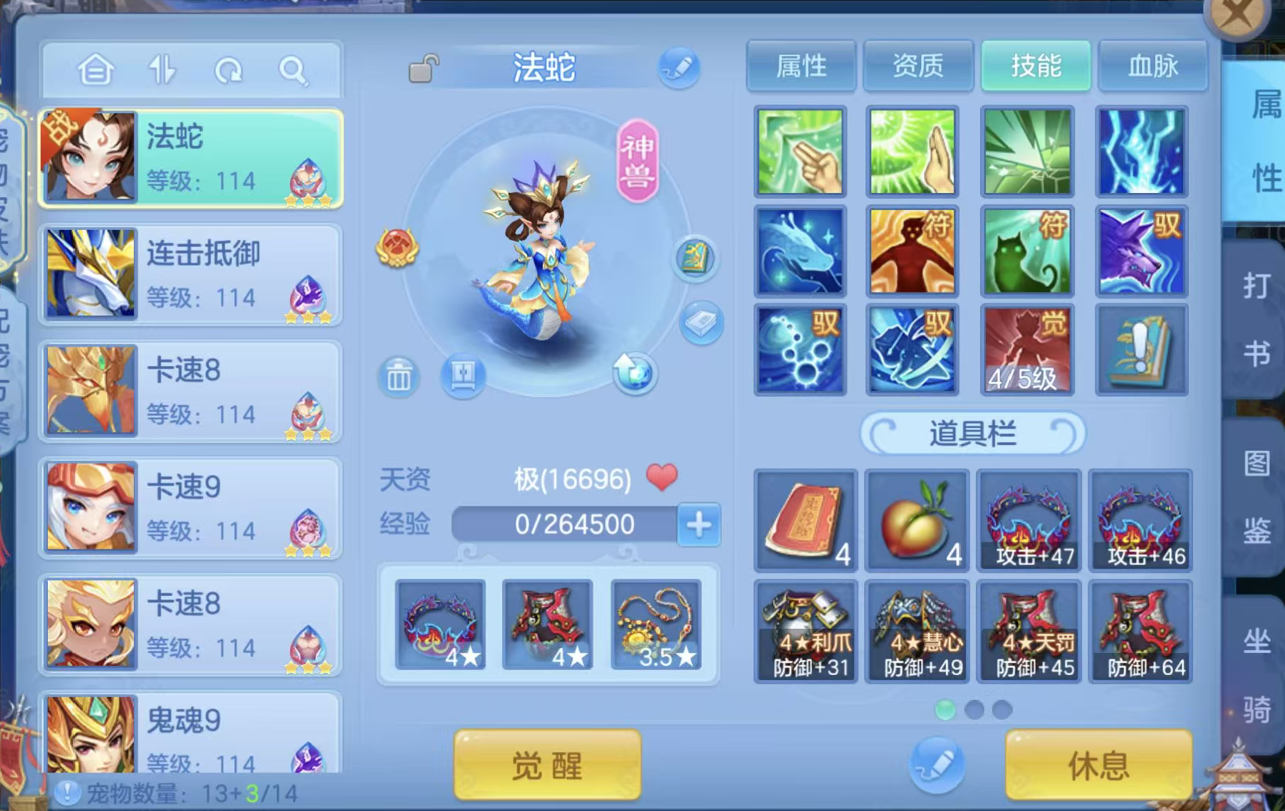 微信图片_20260818162956_17_4667.png