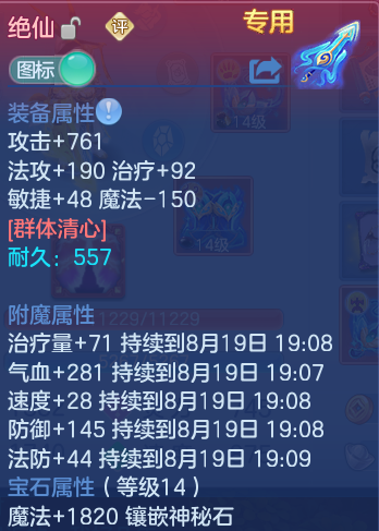微信图片_20260818191911_22_10288.png