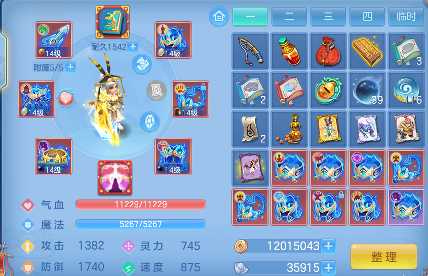微信图片_20260818191903_21_10288.png