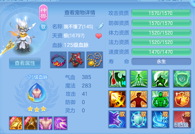 微信图片_20260818192058_32_10288.png