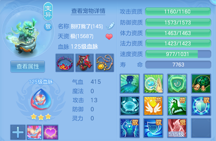 微信图片_20260818192122_37_10288.png