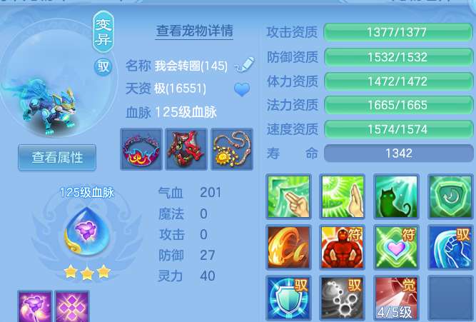 微信图片_20260818192143_41_10288.png