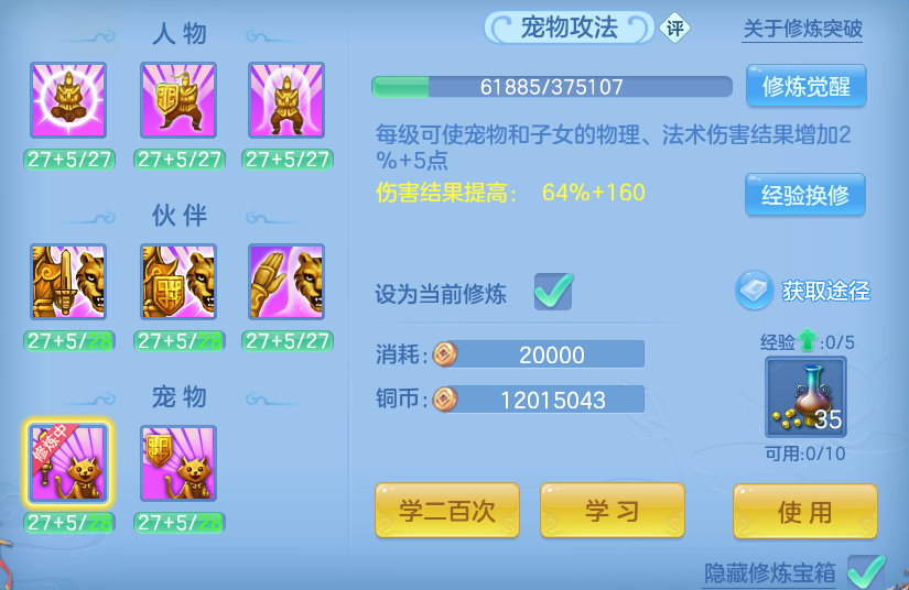微信图片_20260818192335_60_10288.png