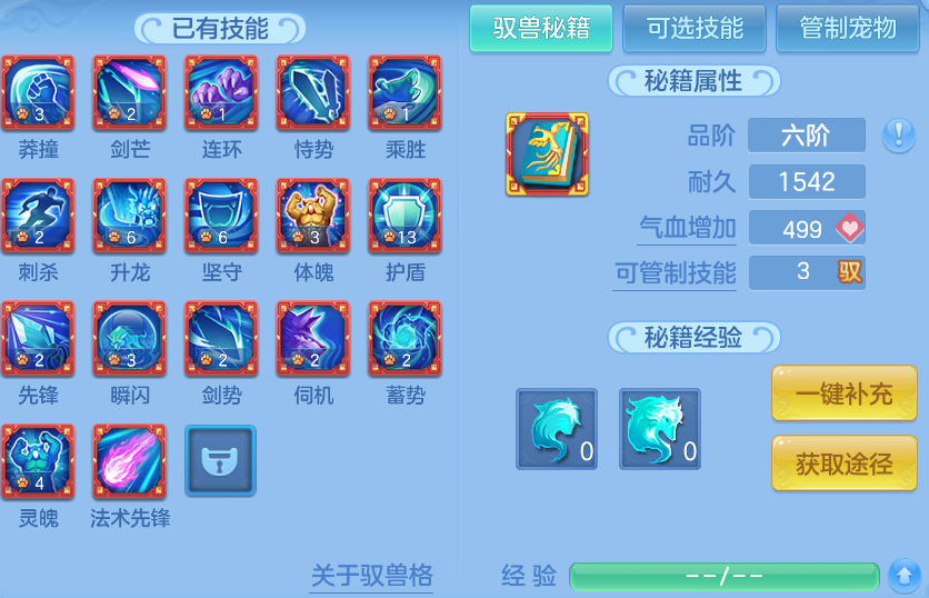 微信图片_20260818192344_62_10288.png