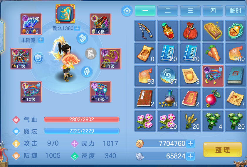 微信图片_20260818165437_27_4679.png