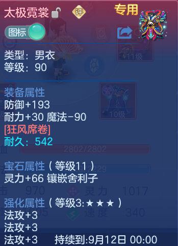 微信图片_20260818165437_33_4679.png