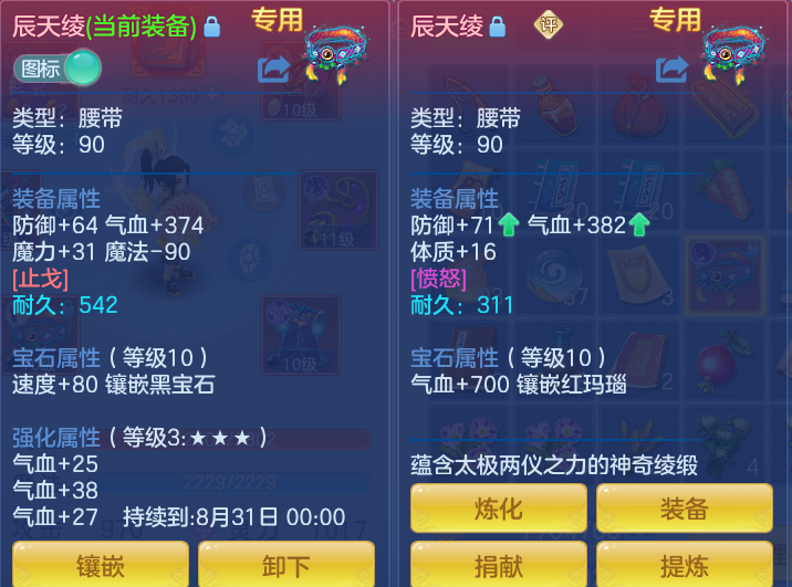 微信图片_20260818165614_36_4679.png