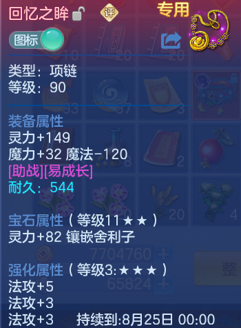 微信图片_20260818165437_30_4679.png