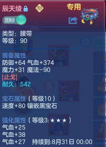 微信图片_20260818165437_32_4679.png