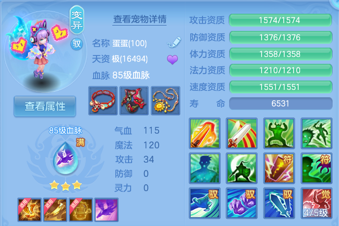 微信图片_20260818165614_40_4679.png