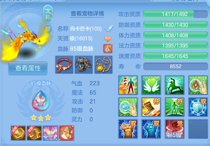 微信图片_20260818165614_43_4679.png