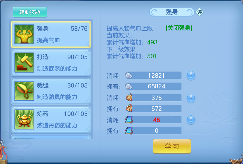 微信图片_20260818165800_68_4679.png
