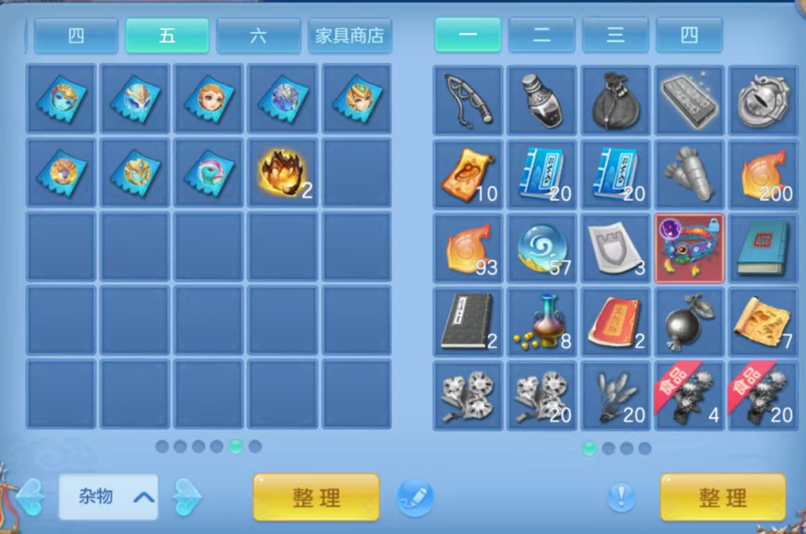 微信图片_20260818170444_95_4679.png