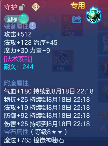 微信图片_20260818172651_28_10253.png