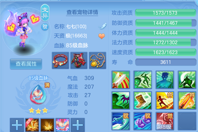 微信图片_20260818173019_38_10253.png
