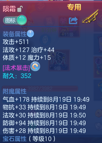 微信图片_20260818203255_13_10302.png