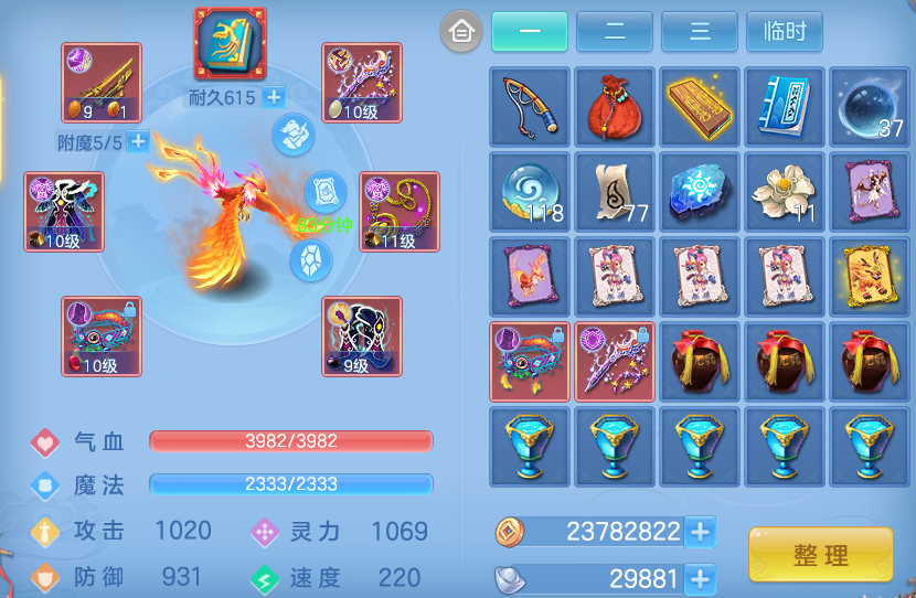 微信图片_20260818203038_11_10302.png