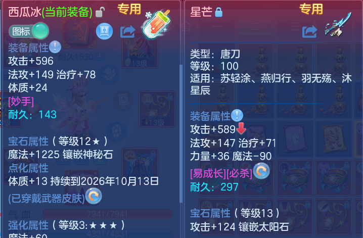 微信图片_20260818220603_31_10314.png