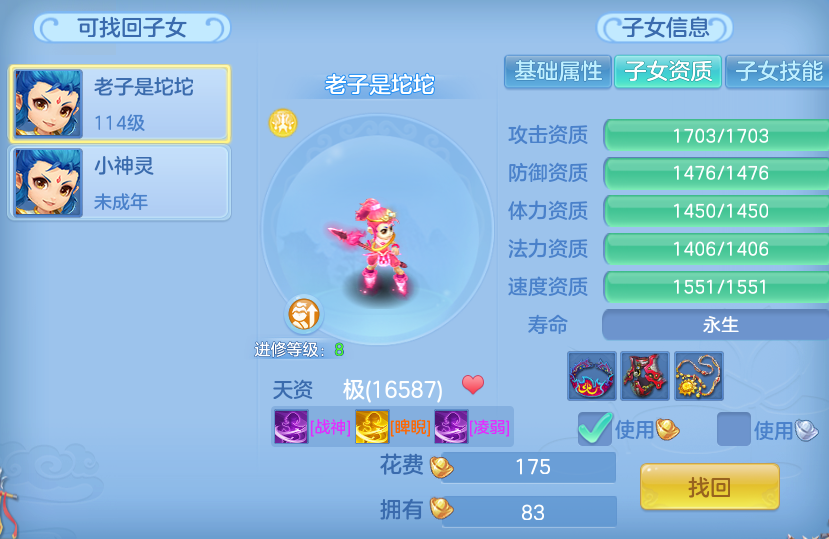 微信图片_20260818220406_27_10314.png