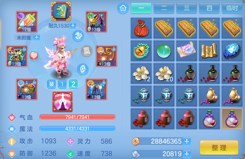 微信图片_20260818220433_30_10314.png