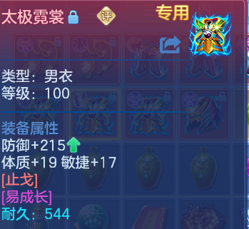 微信图片_20260818220639_36_10314.png