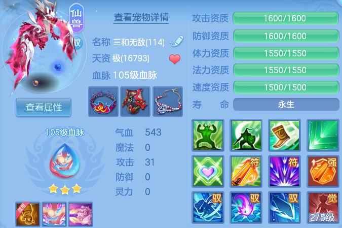 微信图片_20260818221126_53_10314.png